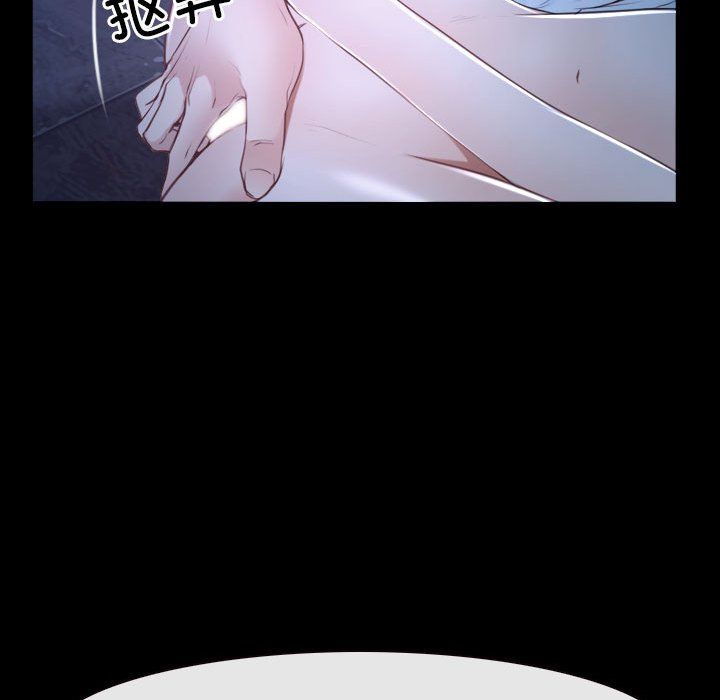 尋找初戀，第17話，第 110 页