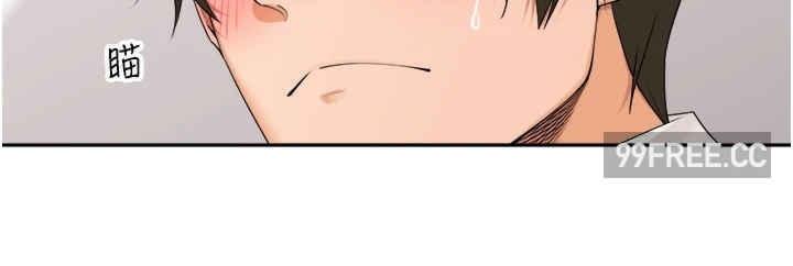 工做狂女上司，第30話-三個人一起睡嘛，第 23 页