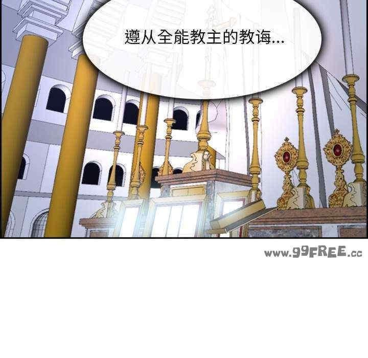 尋找初戀，第21話，第 122 页