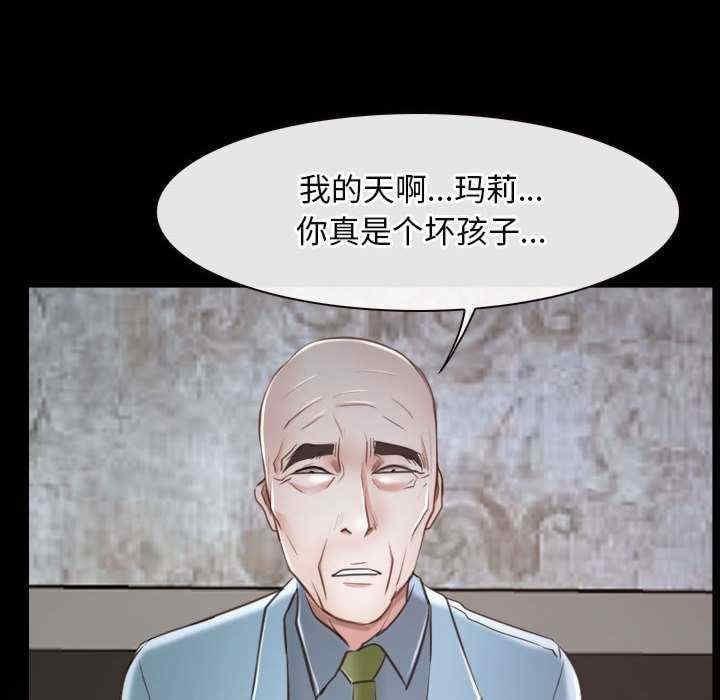 尋找初戀，第22話，第 190 页