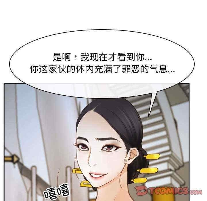尋找初戀，第22話，第 64 页