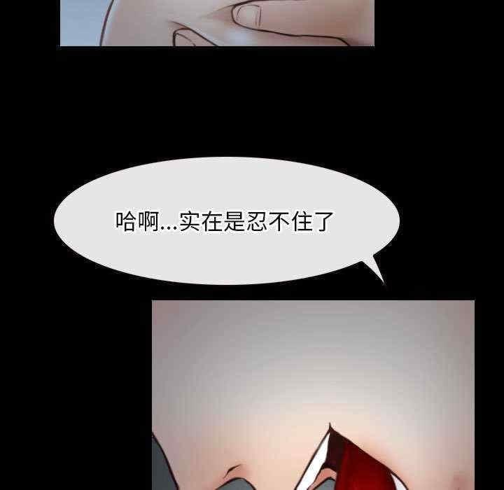 尋找初戀，第23話，第 103 页