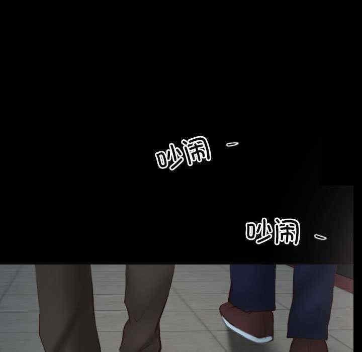 尋找初戀，第23話，第 65 页