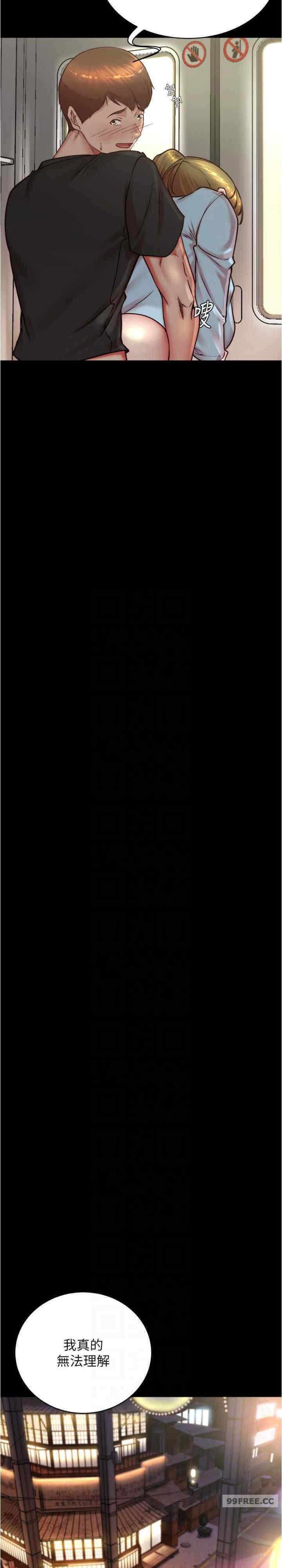 小褲褲筆記，第185話-特別的乘客到來，第 21 页