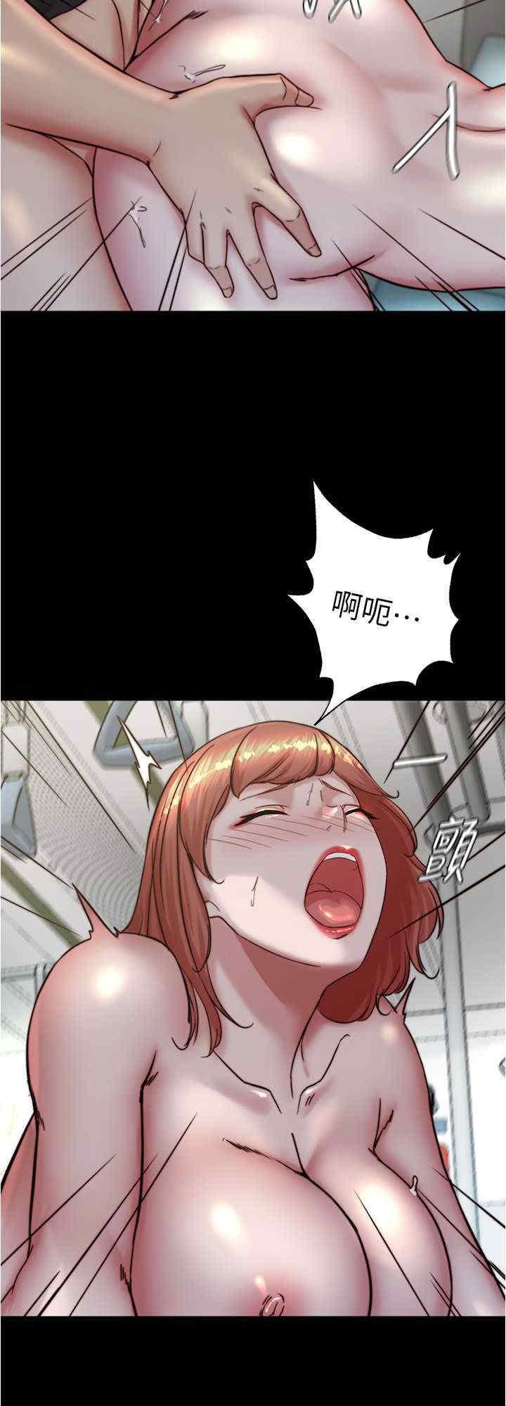小褲褲筆記，第187話-妳也想要我好好上妳吧，第 8 页