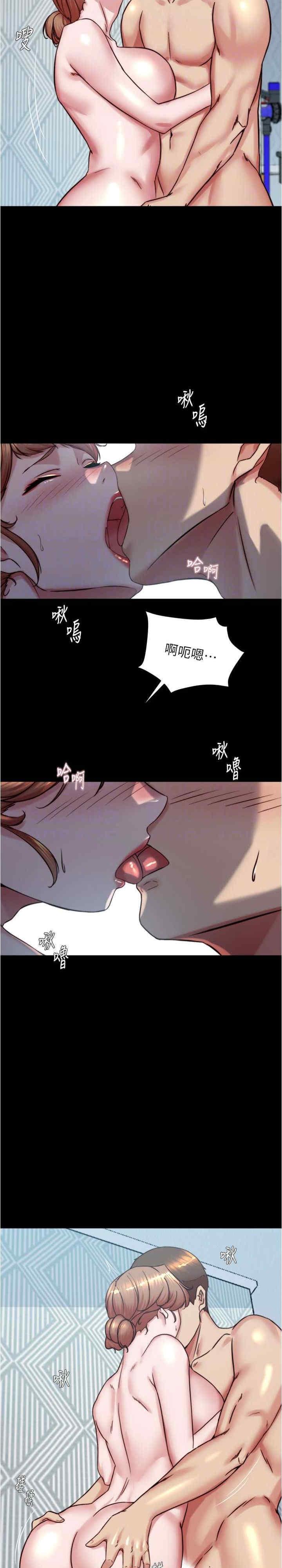 小褲褲筆記，第189話-沒有筆記照樣征服妳們，第 22 页