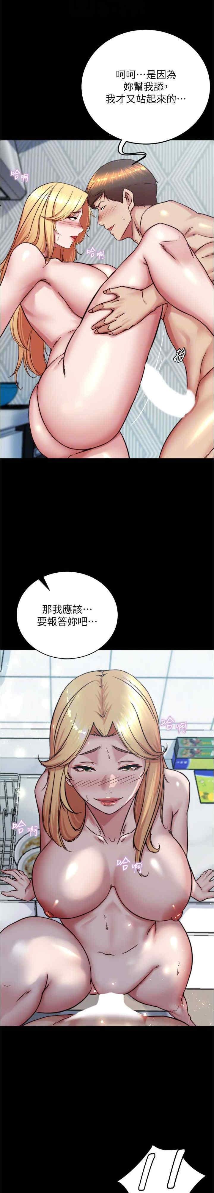 小褲褲筆記，第189話-沒有筆記照樣征服妳們，第 28 页