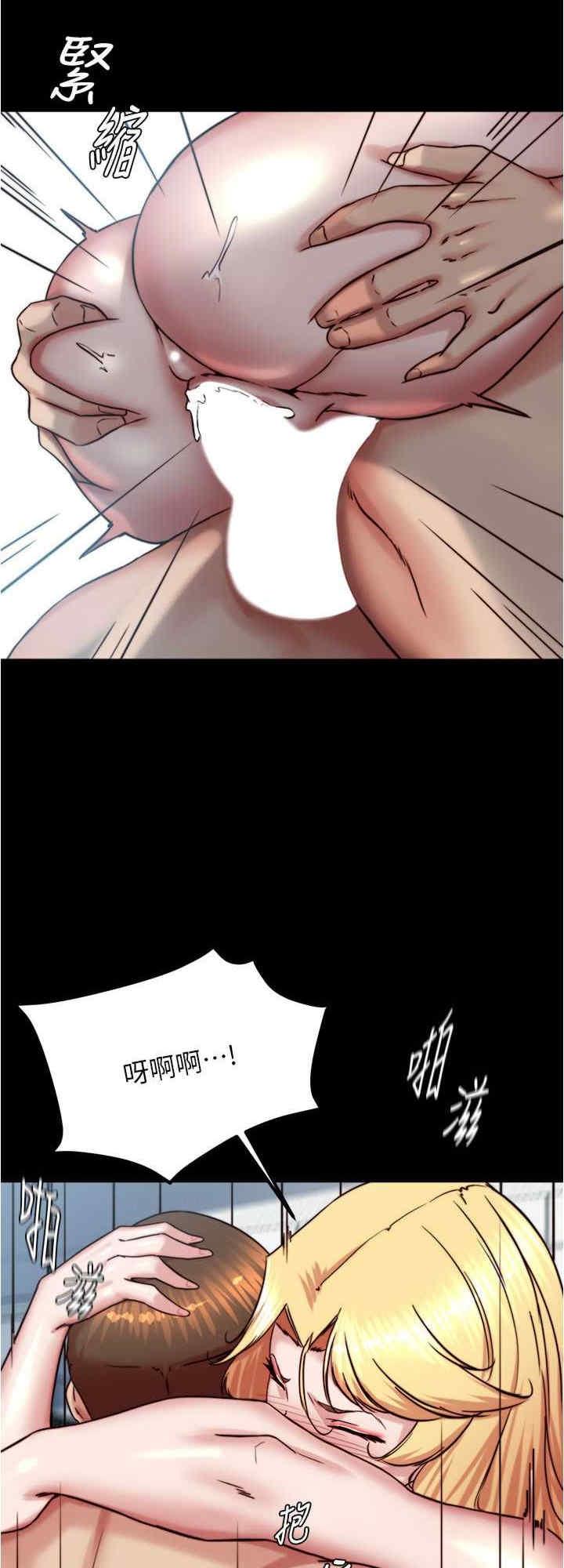 小褲褲筆記，第190話-和我一起住吧，第 8 页