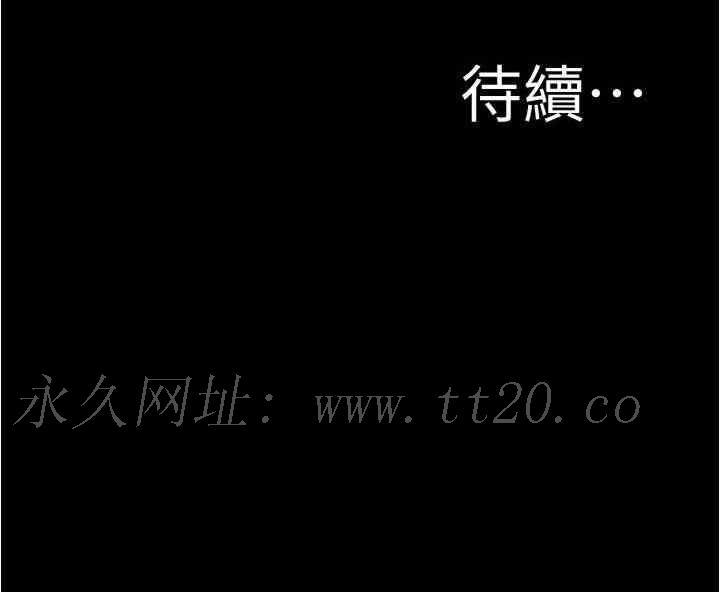 小褲褲筆記，第190話-和我一起住吧，第 28 页