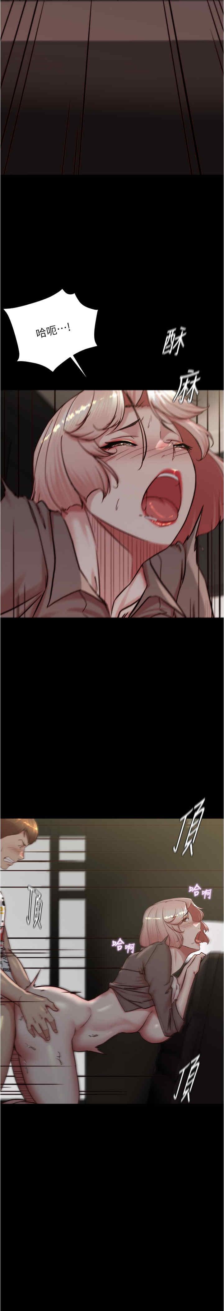 小褲褲筆記，第192話-被子育調教的人妻，第 8 页