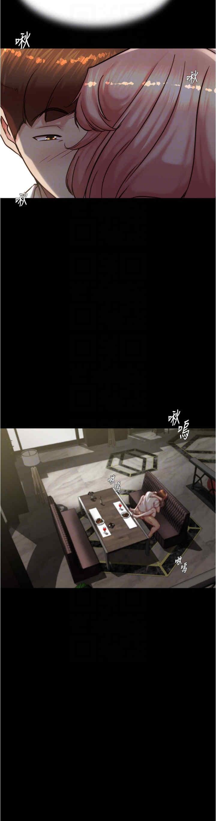 小褲褲筆記，第192話-被子育調教的人妻，第 22 页
