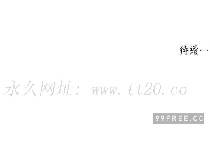 工做狂女上司，第32話-哪一件比較好看?，第 21 页