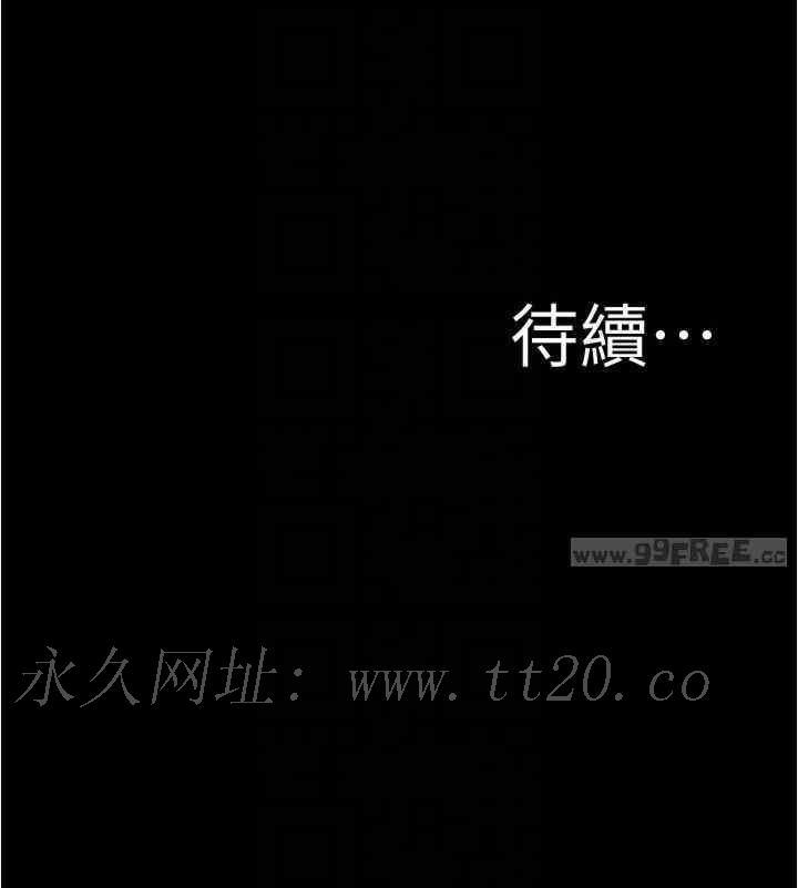 小褲褲筆記，第197話-在女兒面前被上的離婚人妻，第 34 页