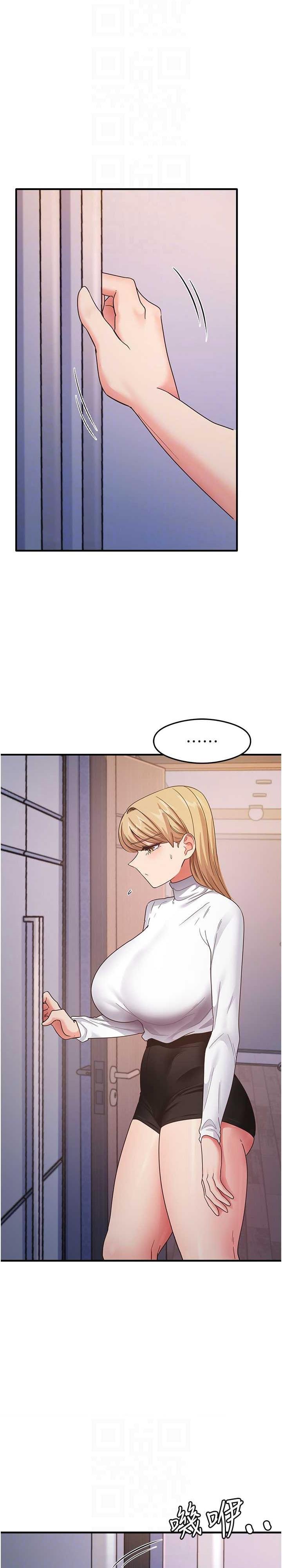 尻試之神學習法，第16話-用高潮滿足暴露狂阿姨，第 22 页