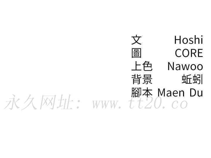 尻試之神學習法，第35話-我早就發現你們的關係瞭!，第 125 页