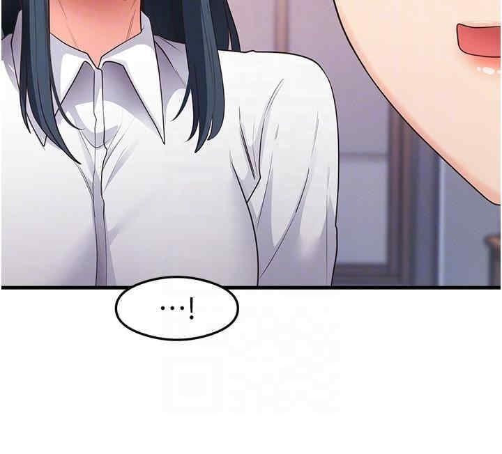 尻試之神學習法，第35話-我早就發現你們的關係瞭!，第 97 页