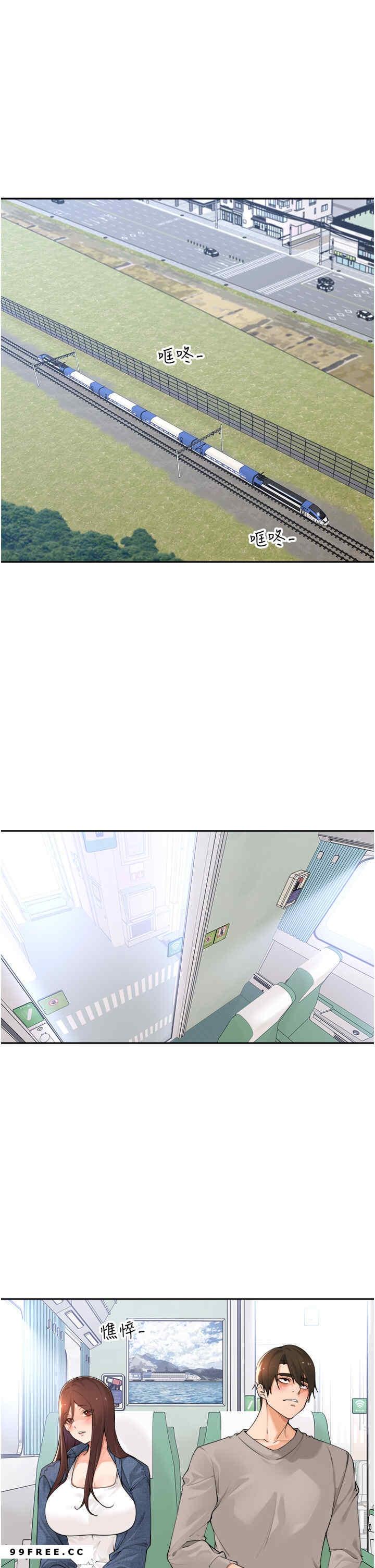 工做狂女上司，第35話-操到妳懷孕為止，第 35 页