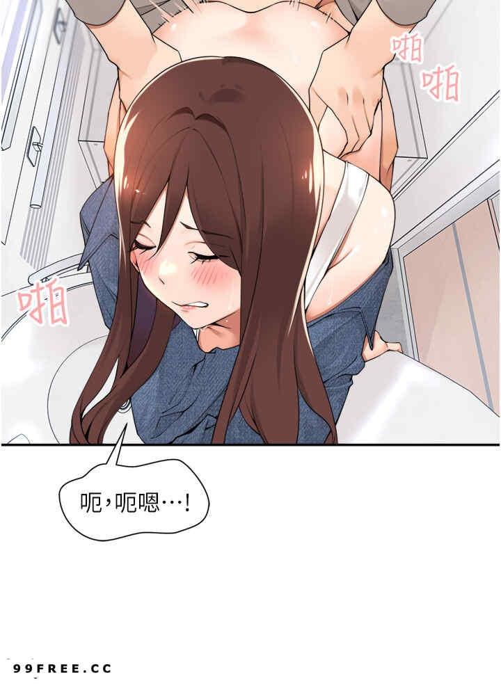 工做狂女上司，第35話-操到妳懷孕為止，第 40 页