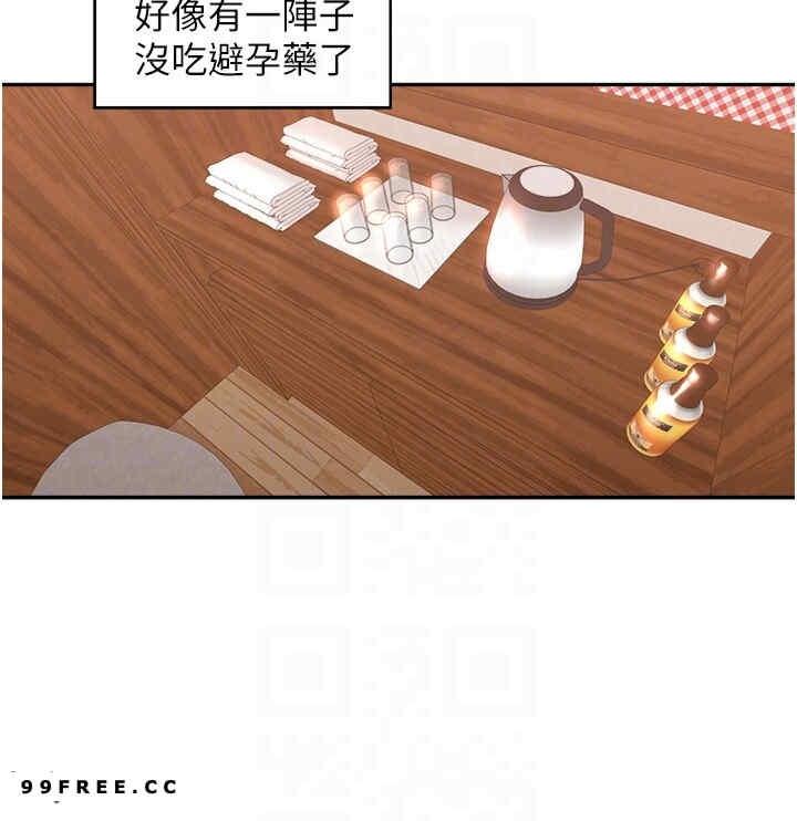 工做狂女上司，第35話-操到妳懷孕為止，第 22 页