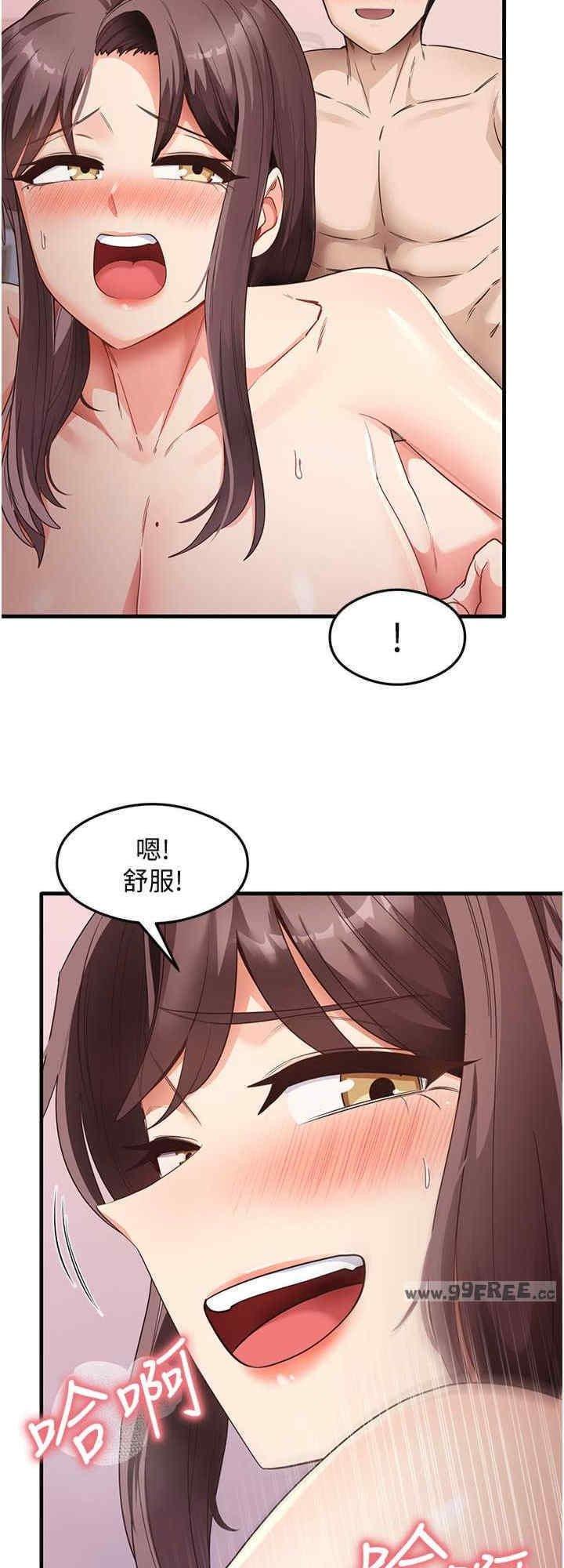尻試之神學習法，第38話-你明明可以射很多次♥，第 8 页