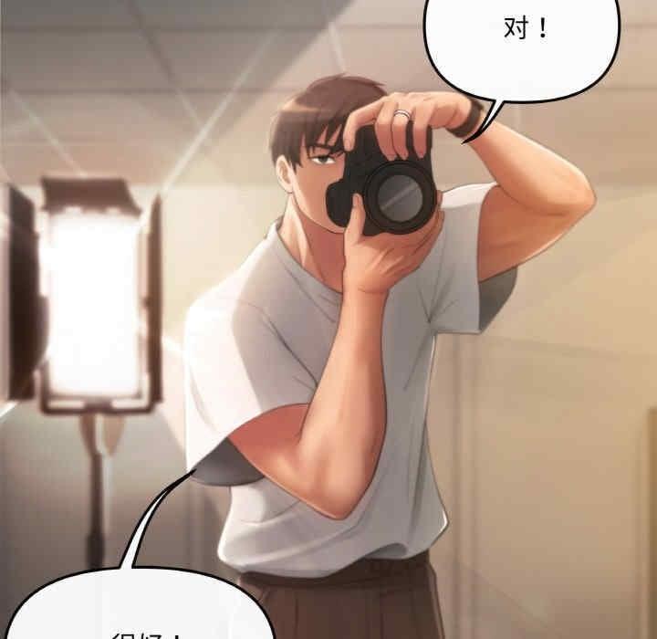 居委會的秘密，第1話，第 64 页