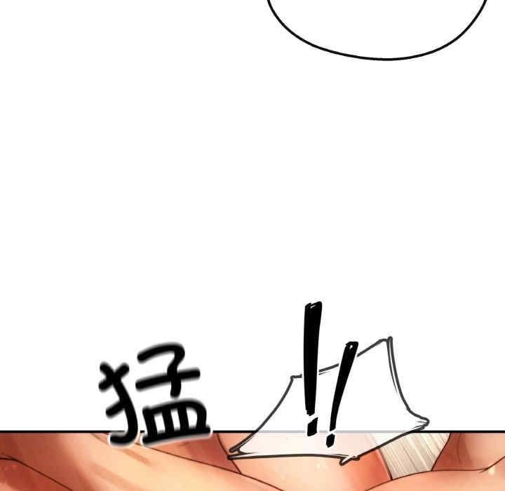 居委會的秘密，第2話，第 65 页