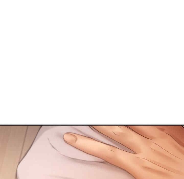 居委會的秘密，第3話，第 84 页