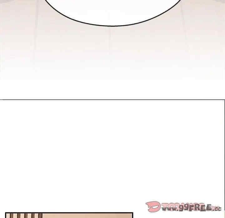 居委會的秘密，第6話，第 123 页