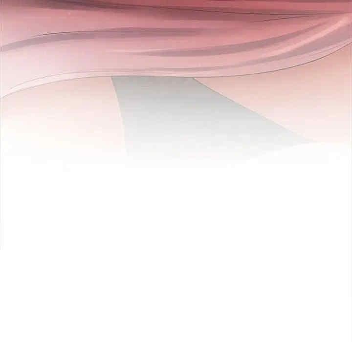 居委會的秘密，第6話，第 173 页