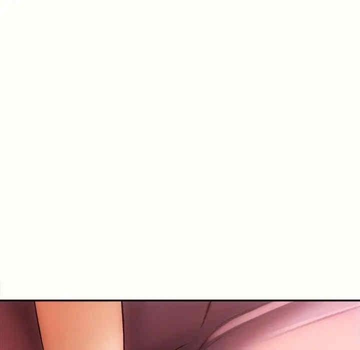 居委會的秘密，第6話，第 132 页