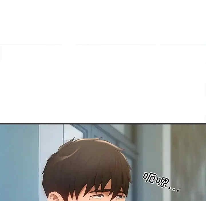 居委會的秘密，第7話，第 103 页