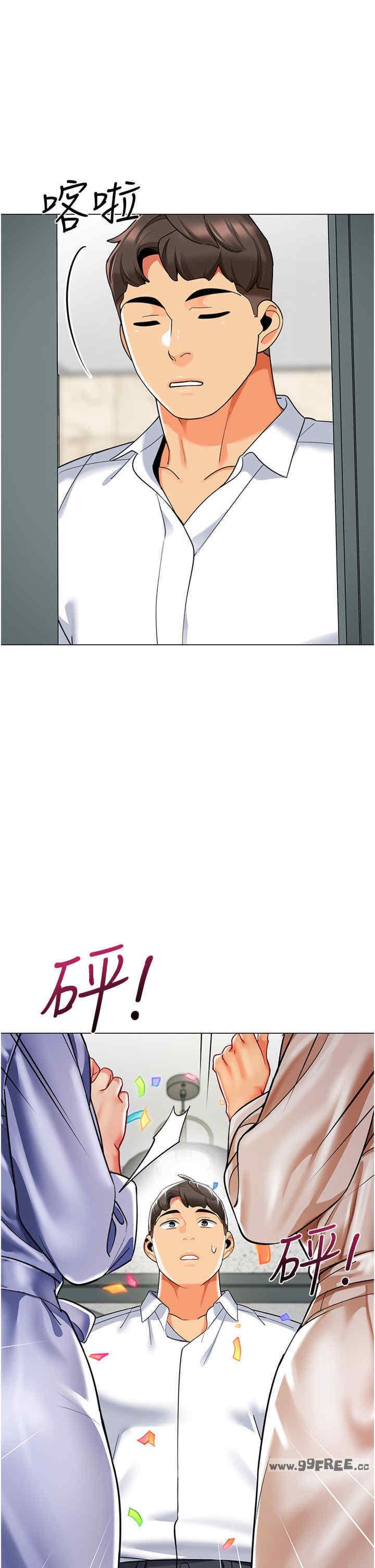幼兒園老師們，第56話最終話-叮咚~開業賀禮來囉，第 48 页
