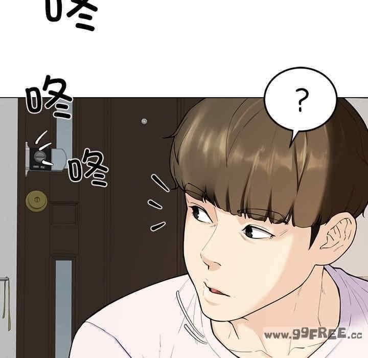 後宮之王，第1話，第 218 页