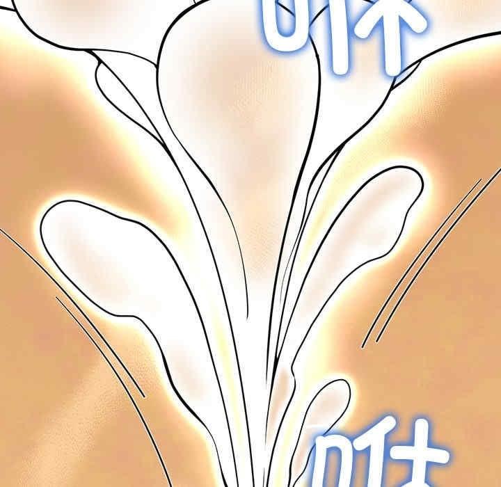 後宮之王，第1話，第 159 页