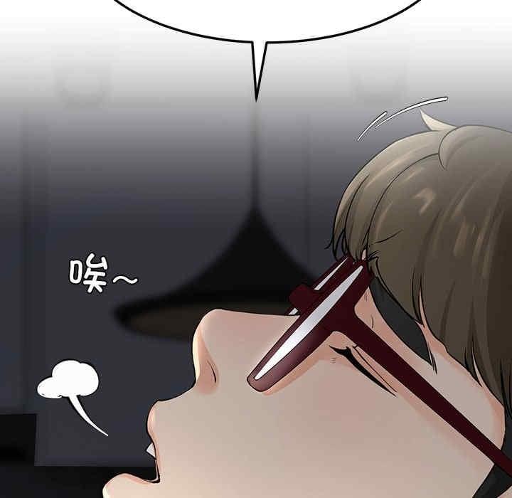 後宮之王，第1話，第 21 页