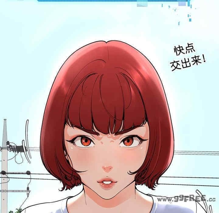後宮之王，第1話，第 237 页