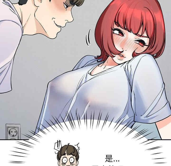 後宮之王，第2話，第 125 页