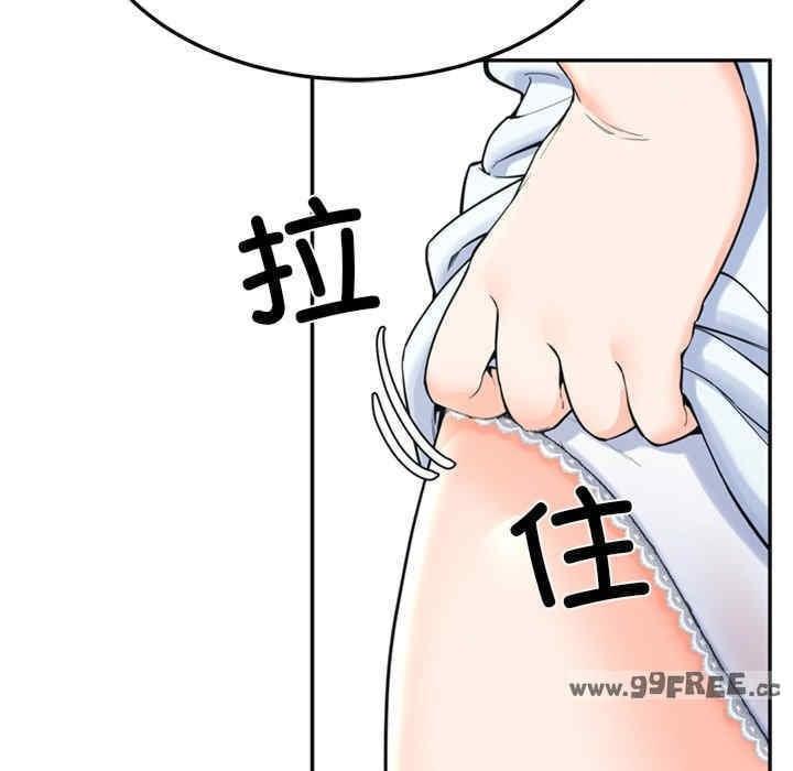 後宮之王，第2話，第 25 页