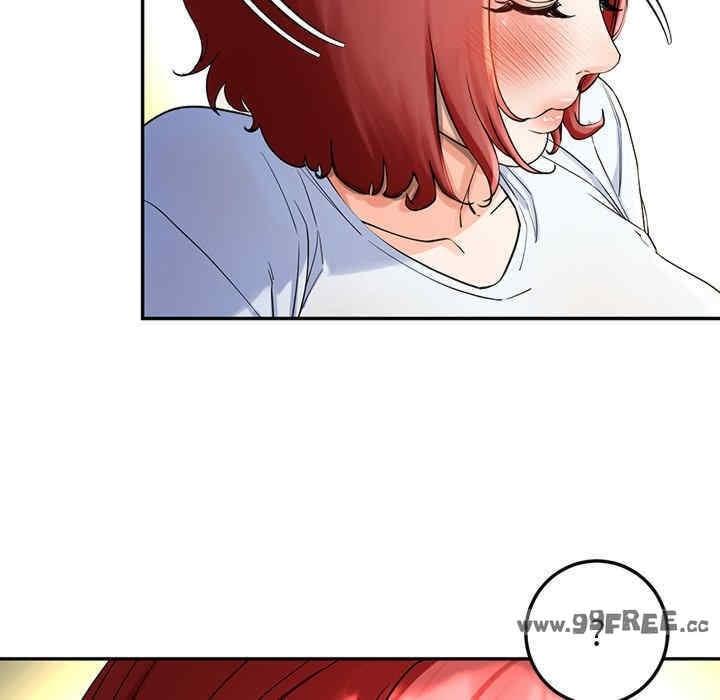 後宮之王，第2話，第 158 页