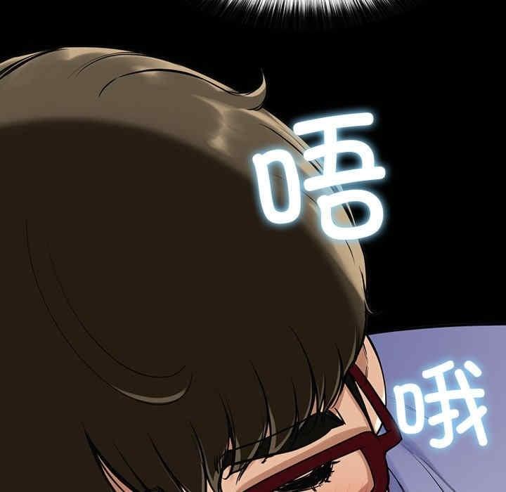 後宮之王，第2話，第 12 页