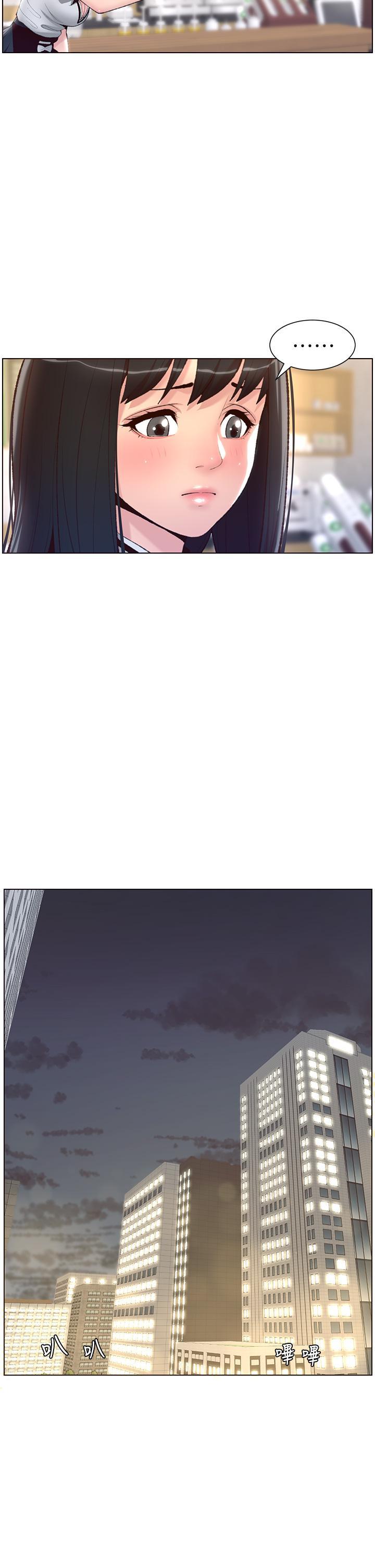 帝王App，第5話-你的身體明明就很想要，第 17 页