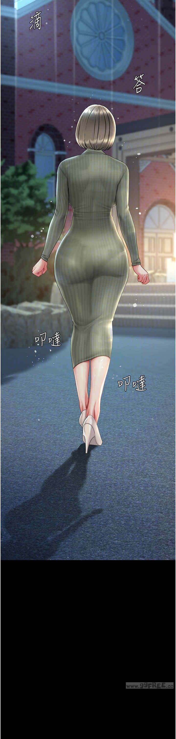 復仇母女丼，第71話-讓老公朋友來溫暖我，第 34 页