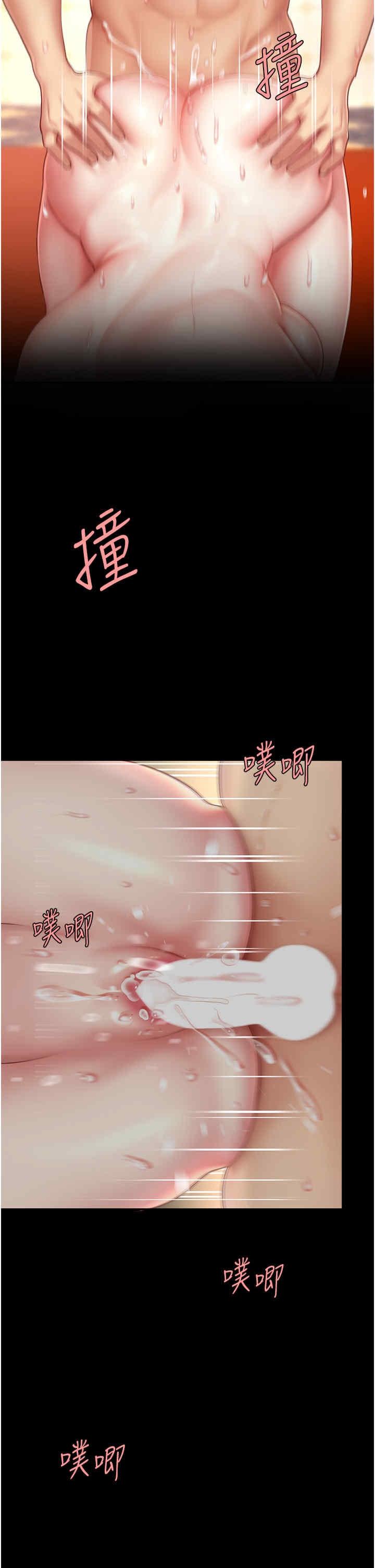 復仇母女丼，第72話-把聖經噴濕的牧師女兒，第 12 页