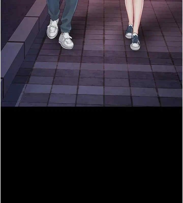 復仇母女丼，第78話-她不是我女友，第 123 页