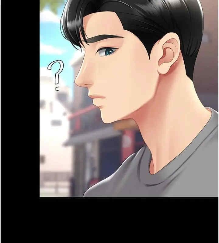 復仇母女丼，第78話-她不是我女友，第 5 页