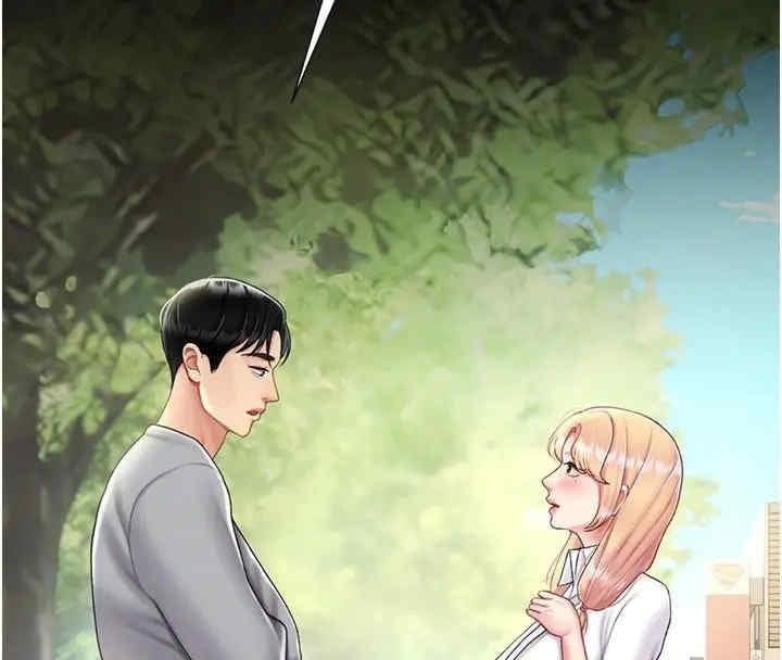 復仇母女丼，第78話-她不是我女友，第 22 页
