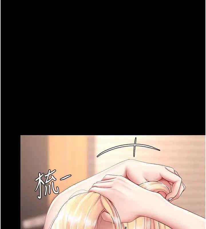 復仇母女丼，第78話-她不是我女友，第 60 页