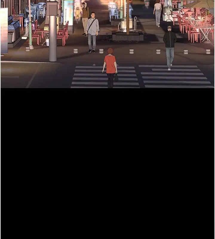 復仇母女丼，第78話-她不是我女友，第 204 页