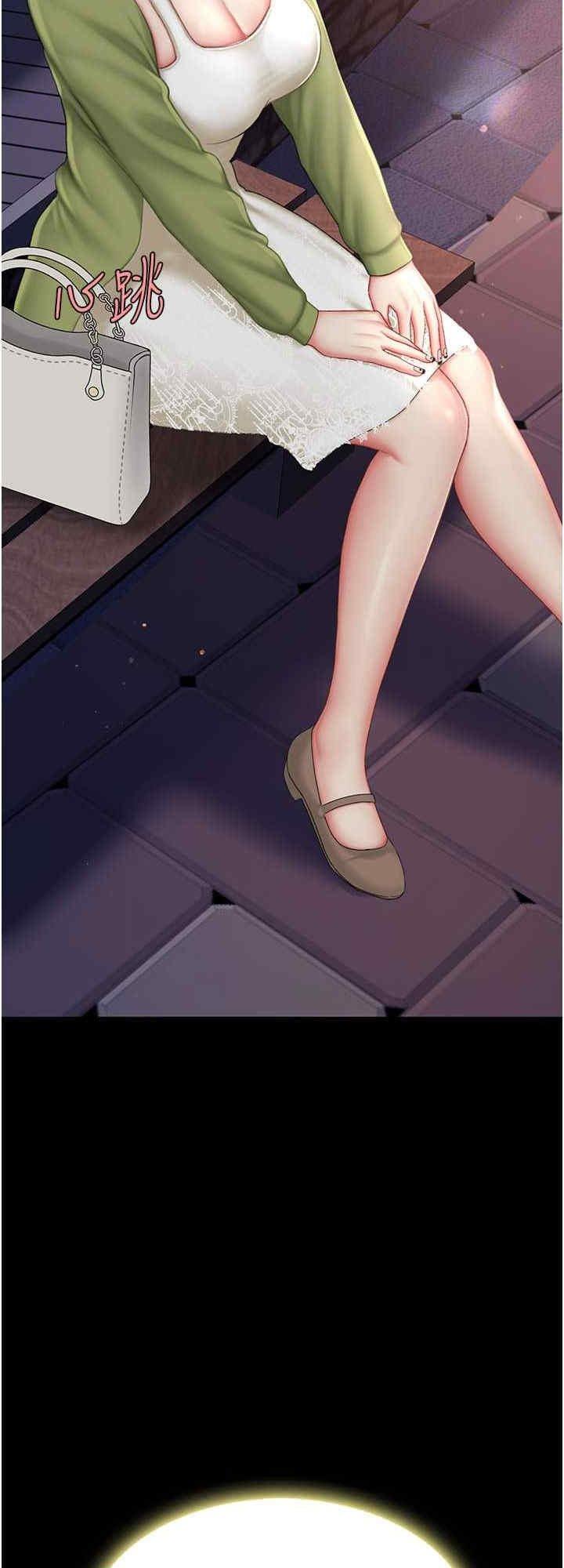 復仇母女丼，第80話-替姐姐還債的乖妹妹，第 8 页