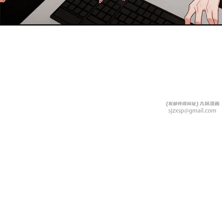 微妙關係，第18話，第 166 页